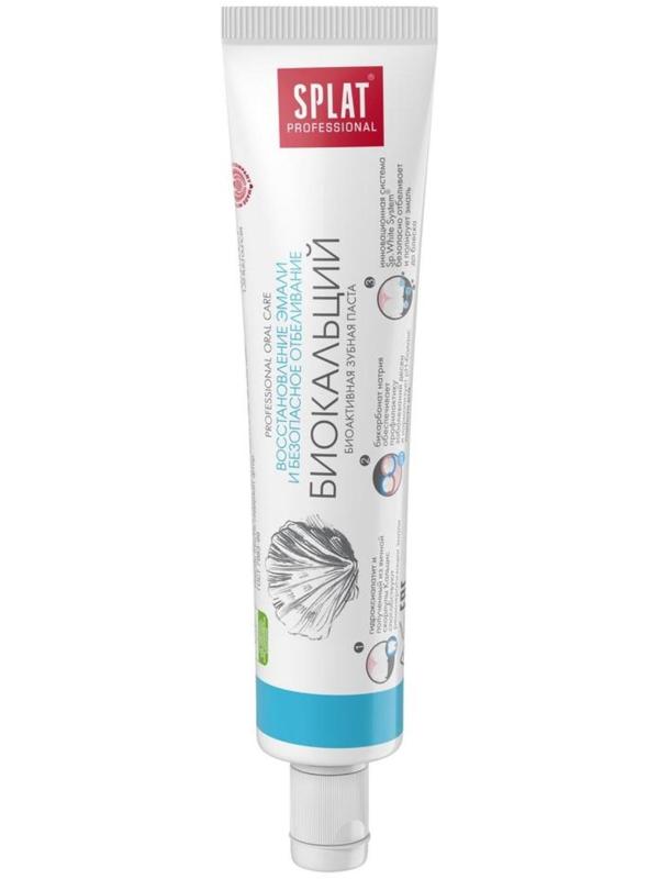 Зубная паста Splat Professional Compact, «Биокальций», 40 мл