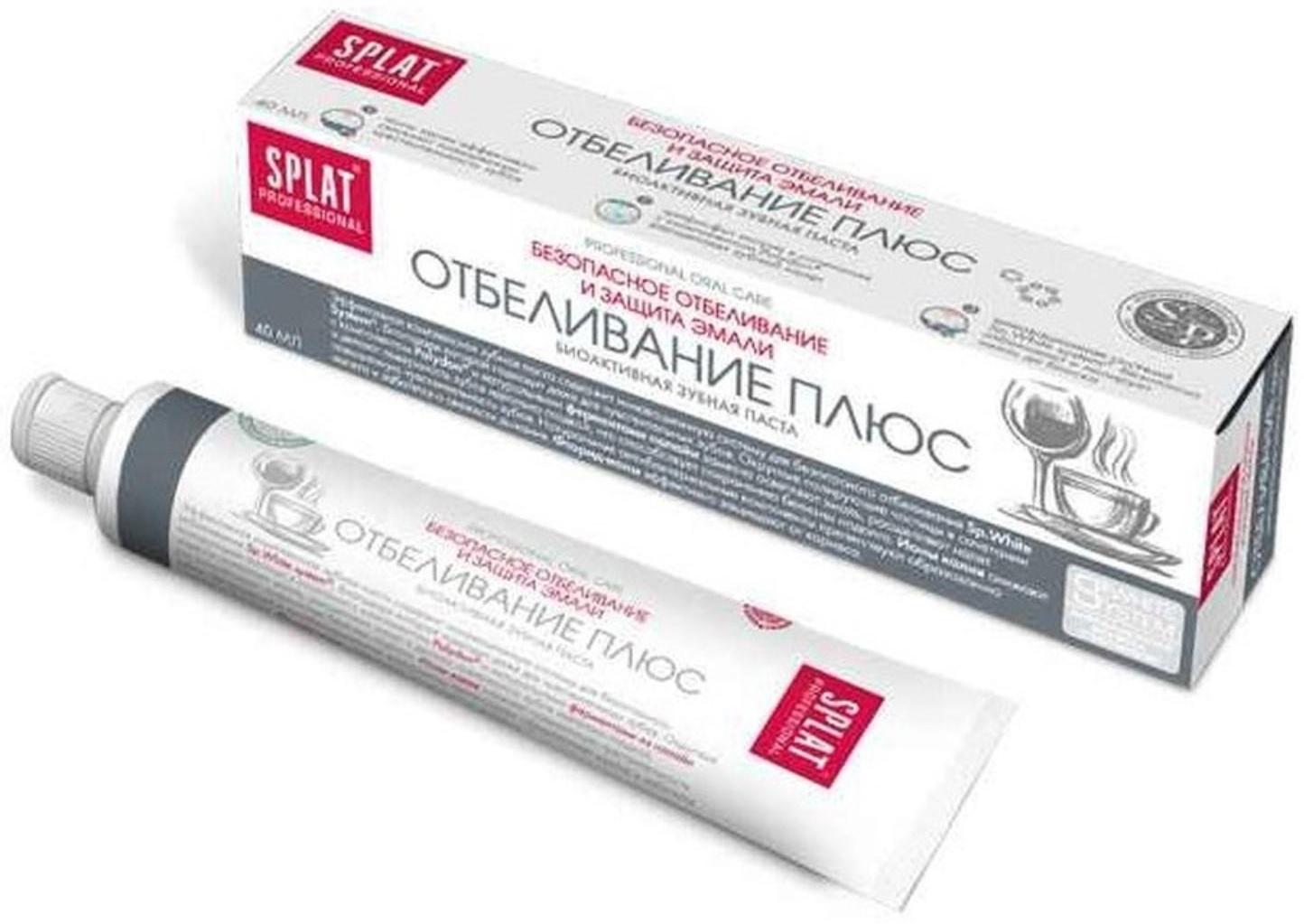 Зубная паста Splat Professional Compact, «Отбеливание плюс», 40 мл