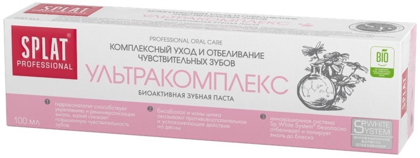 Зубная паста Splat «Ультракомплекс», 100 мл