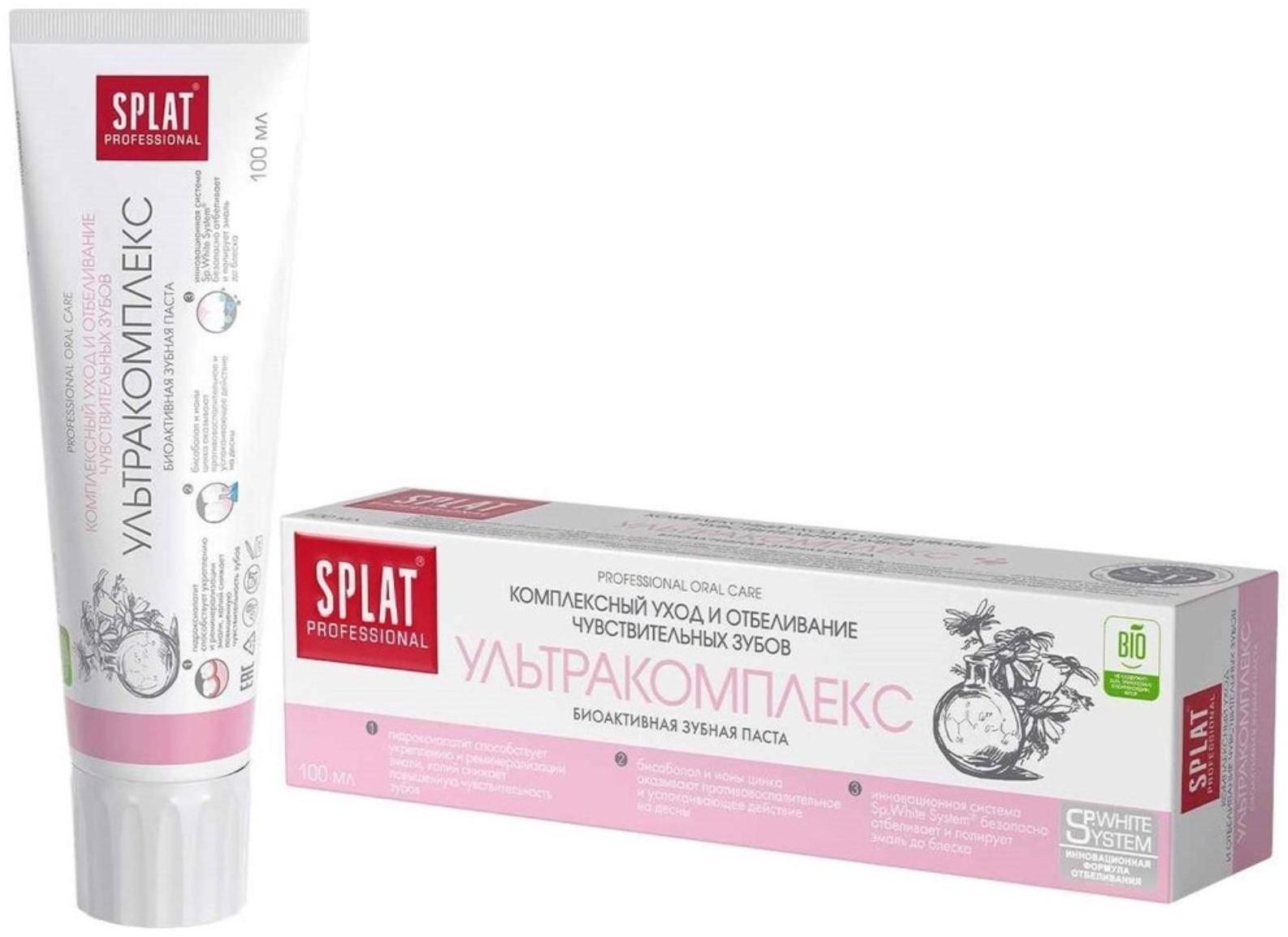 Зубная паста Splat «Ультракомплекс», 100 мл