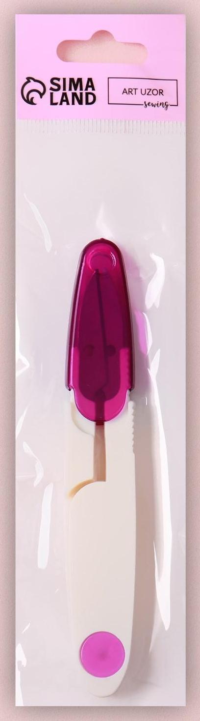 Ножницы для обрезки ниток, с защитным колпачком, 12 см, цвет МИКС