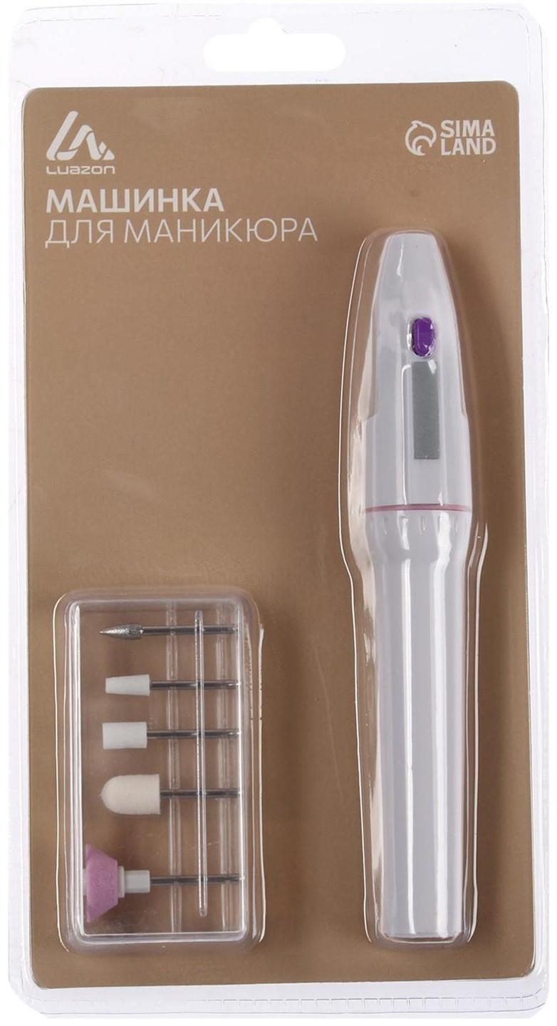 Аппарат для маникюра Luazon LMM-01-05, 5 насадок, 2 Вт, 2хAA (не в комплекте), белый