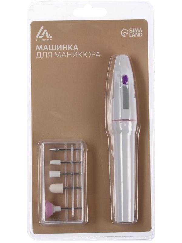 Аппарат для маникюра Luazon LMM-01-05, 5 насадок, 2 Вт, 2хAA (не в комплекте), белый