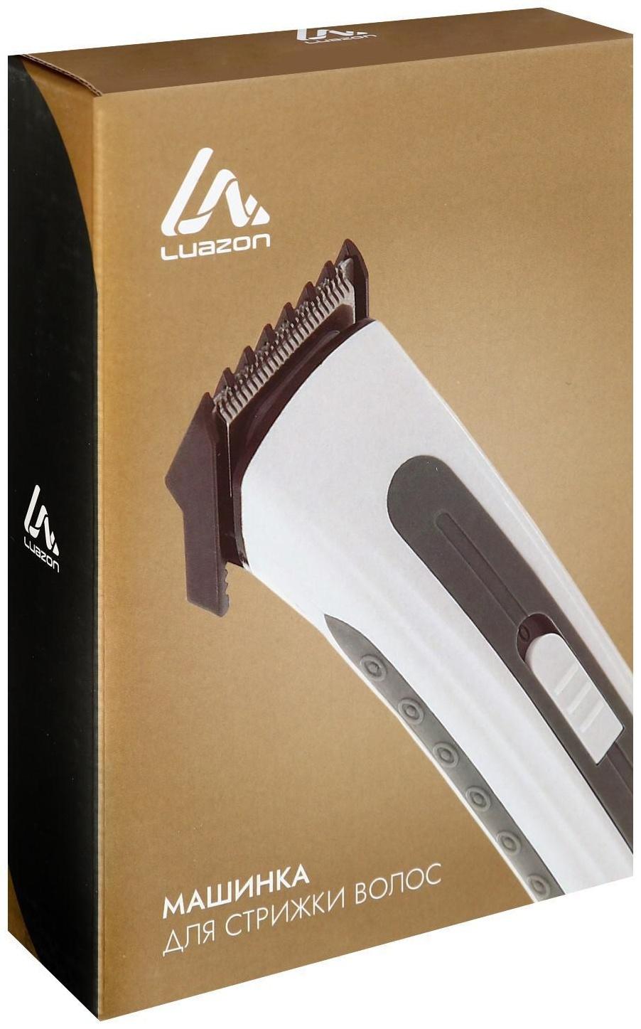 Машинка для стрижки Luazon LTRI-11, 3 Вт, 3 мм, АКБ, серая