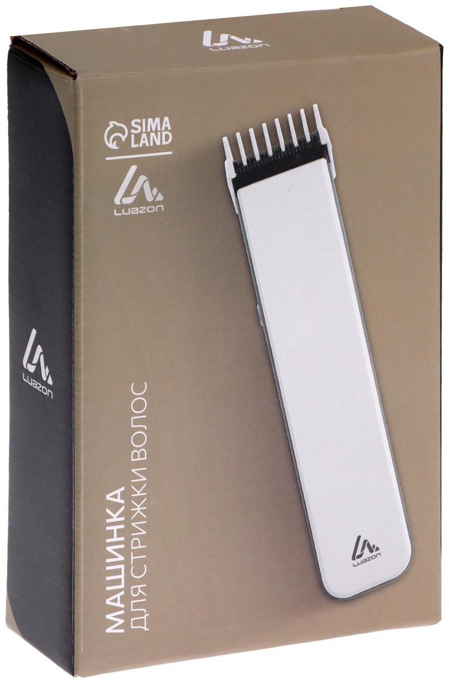 Машинка для стрижки Luazon LTRI-21, 3 Вт, 3/6/9 мм, LED-индикатор, АКБ, белая