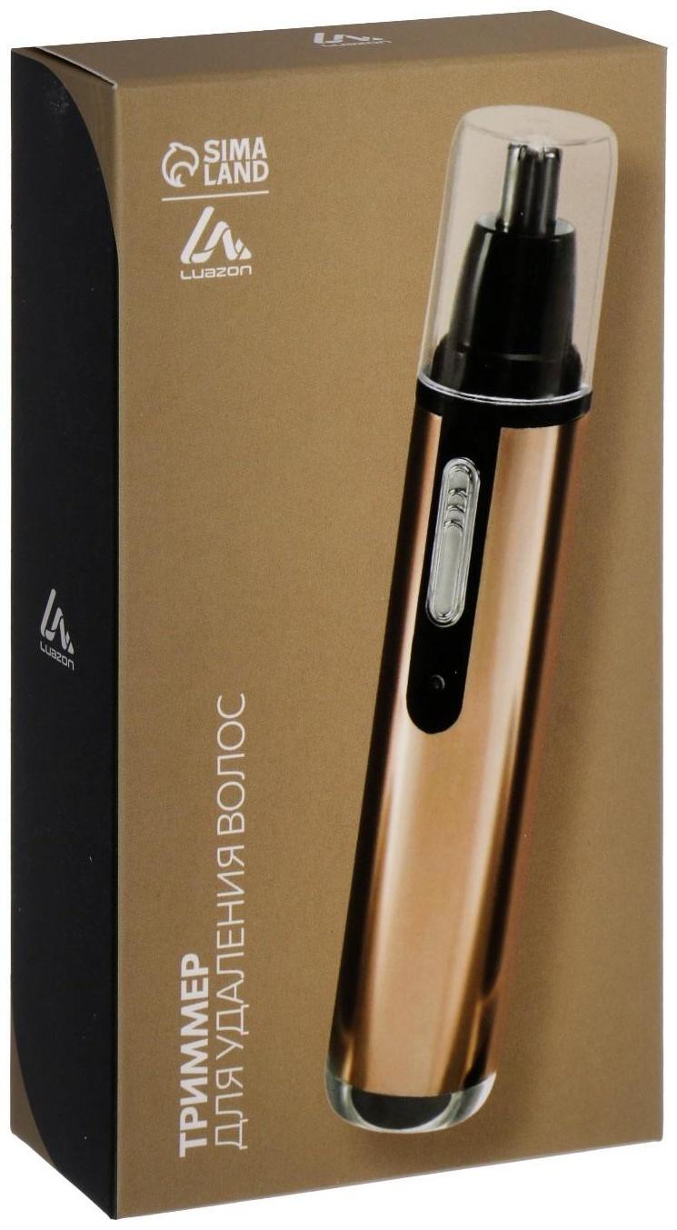 Триммер для волос Luazon LTRI-02, для носа/ушей, АКБ, золотистый