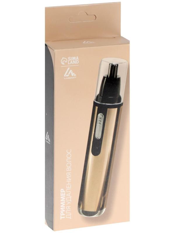 Триммер для волос Luazon LTRI-02, для носа/ушей, АКБ, золотистый