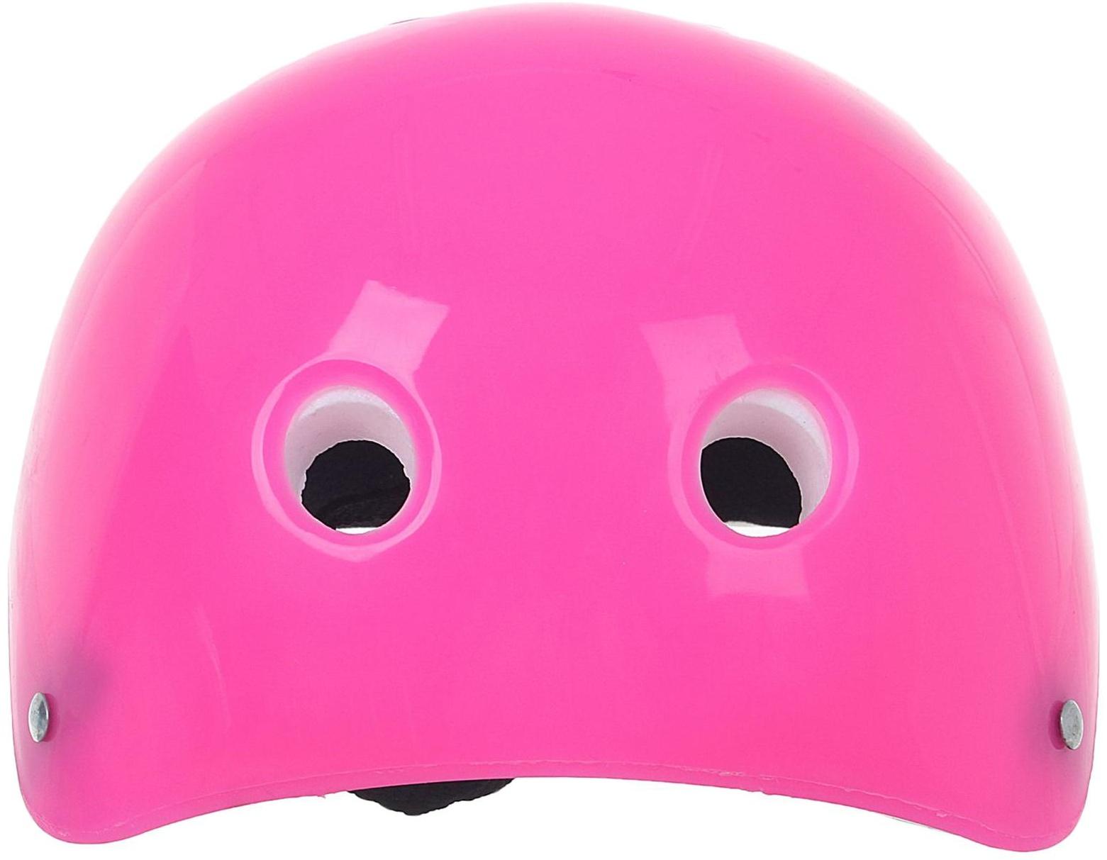 Шлем защитный OT-S507 детский, обхват 55 см, цвет розовый