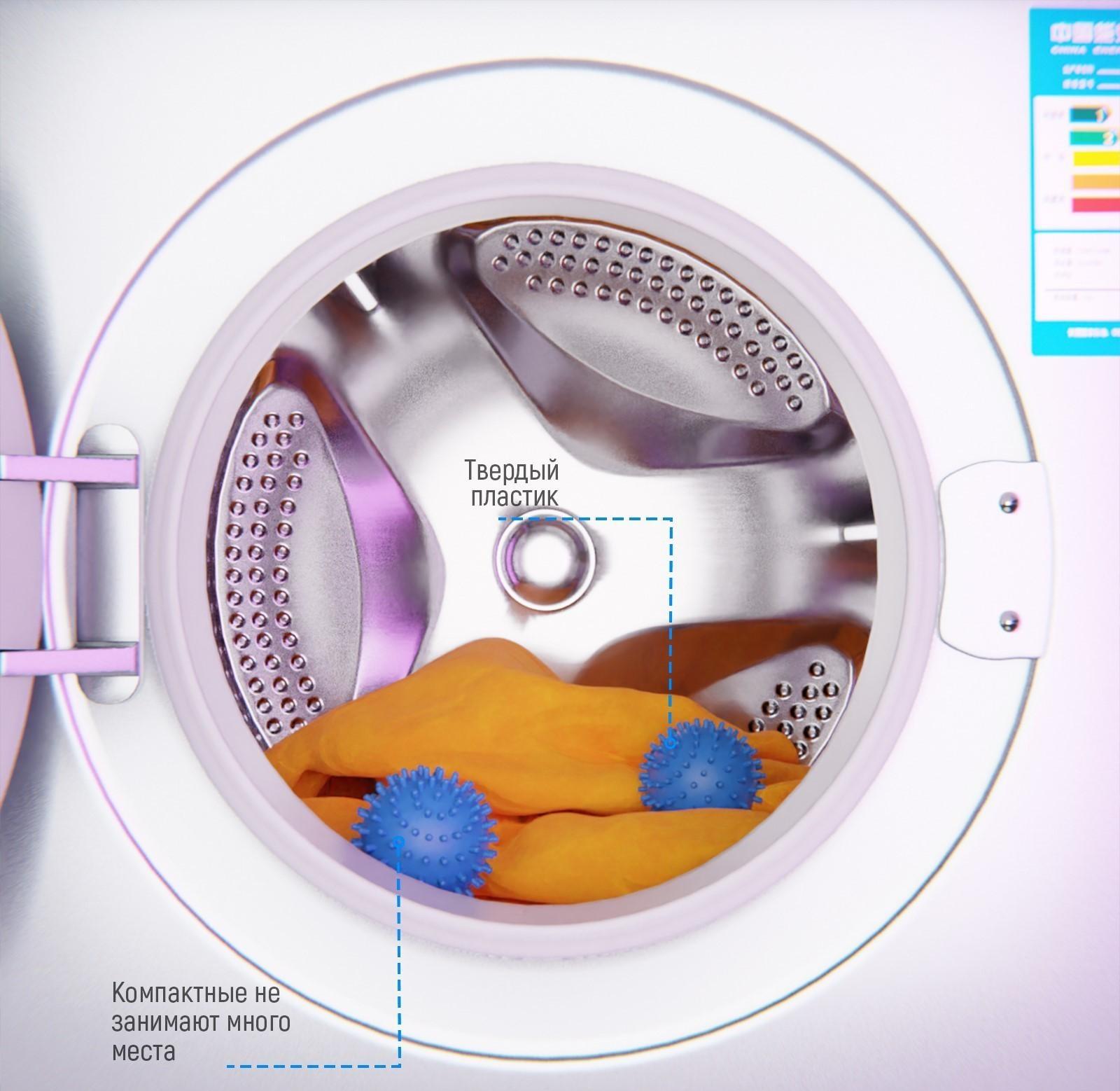 Шарики для стирки белья Доляна, d=6 см, 2 шт, цвет МИКС
