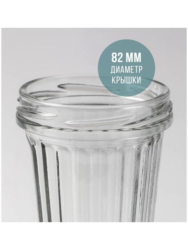 Банка стеклянная «Стакан», ТО-82 мм, 250 мл, с резьбой, фасовка по 12 шт