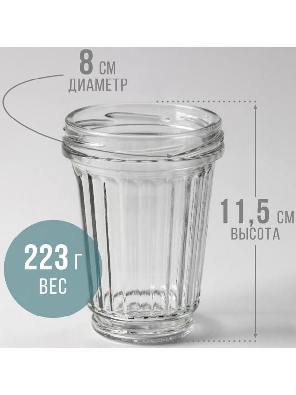 Банка стеклянная «Стакан», ТО-82 мм, 250 мл, с резьбой, фасовка по 12 шт