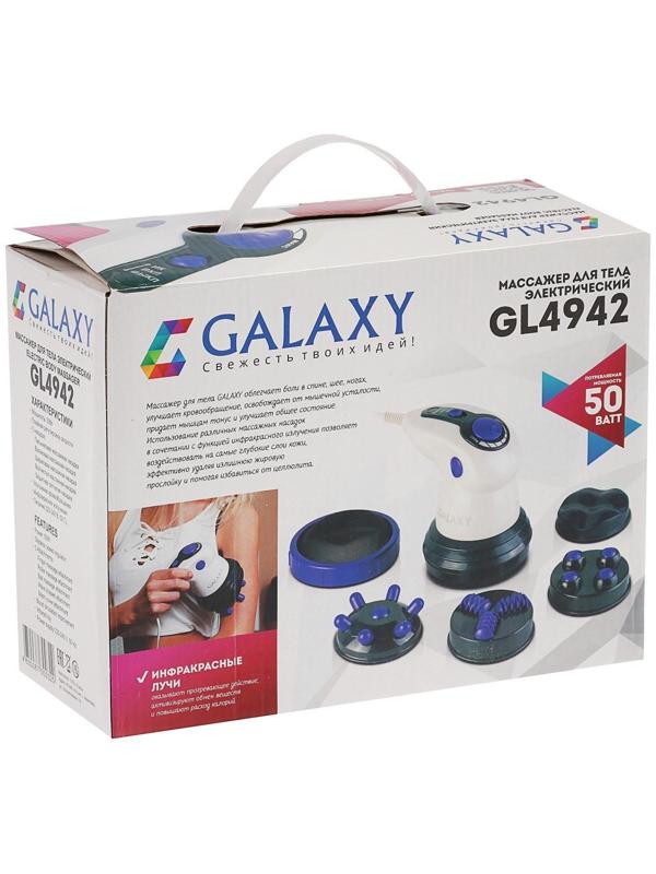 Массажёр для тела Galaxy GL 4942, электрический, 50 Вт, 5 насадок, 3 скорости, 220 В, фиолет.