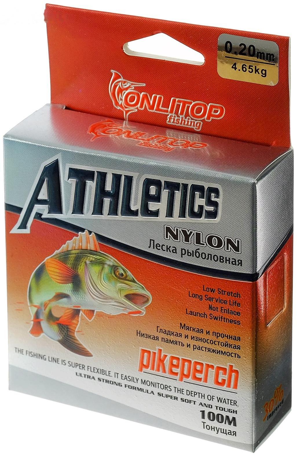 Леска Pike perch, d=0,20 мм, 100 м