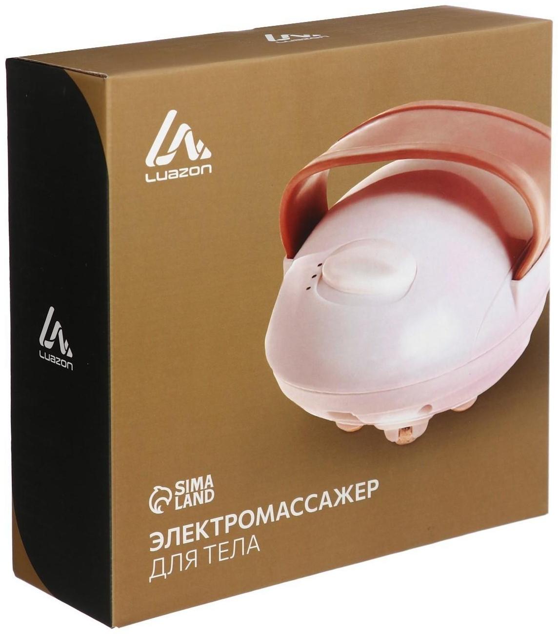 Массажёр для тела Luazon LEM-045, антицеллюлитный, 2 режима, 220 В, белый