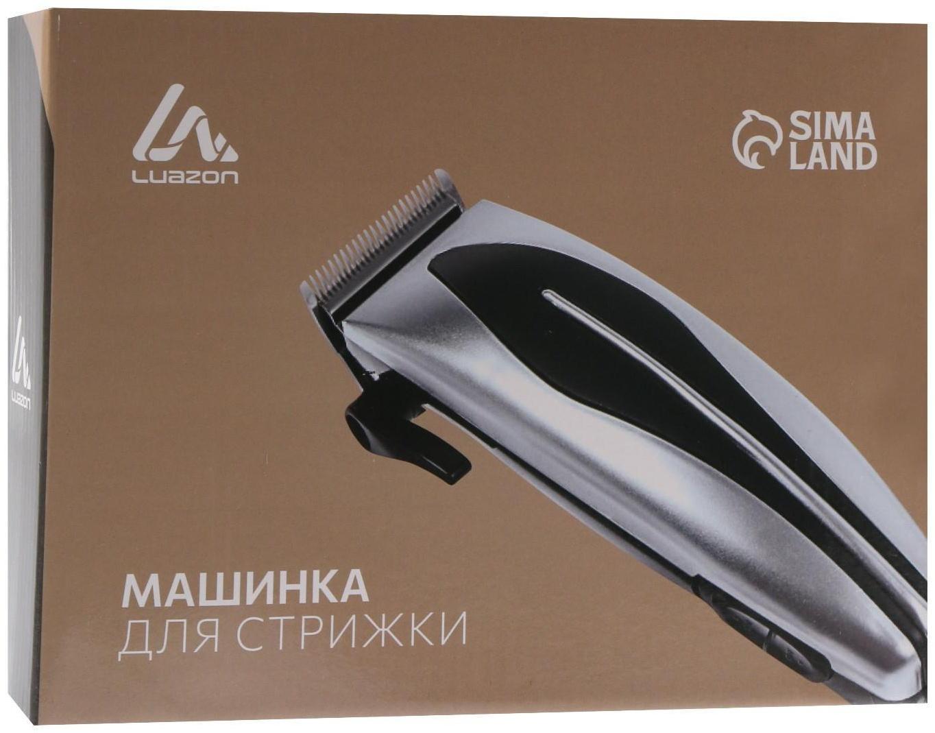 Машинка для стрижки Luazon LTRI-12, 15 Вт, 3/6/10/12 мм, 220 В, серебристая