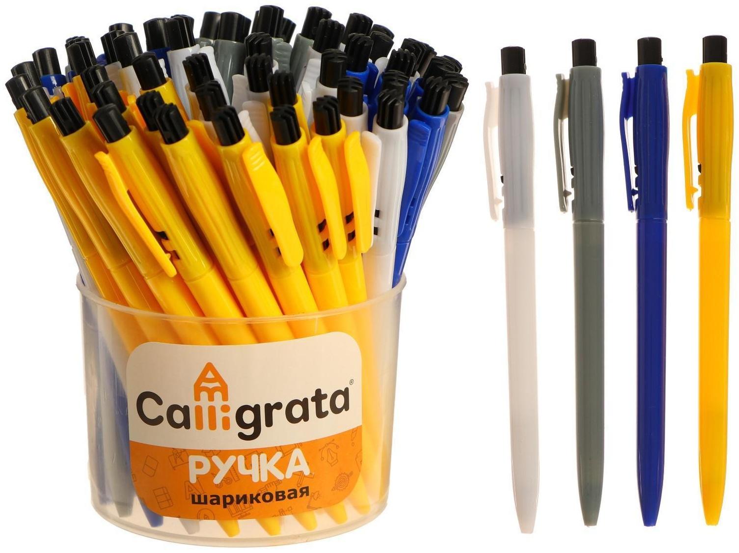 Ручка шариковая Calligrata, автоматическая, стержень синий, рифлёный грип, МИКС