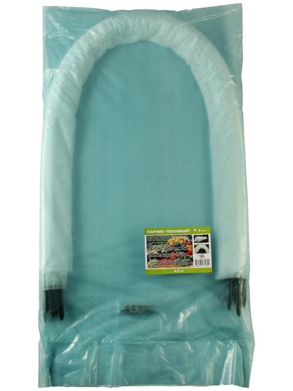 Парник прошитый, длина 4 м, 5 дуг из пластика, дуга L = 2 м, d = 20 мм, спанбонд 35 г/м², Reifenhäuser, «Ленивый»