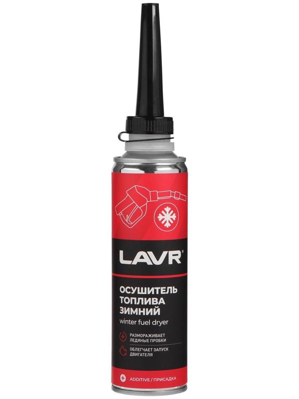 Осушитель топлива Lavr зимний, 310 мл на 40-60л Ln2125