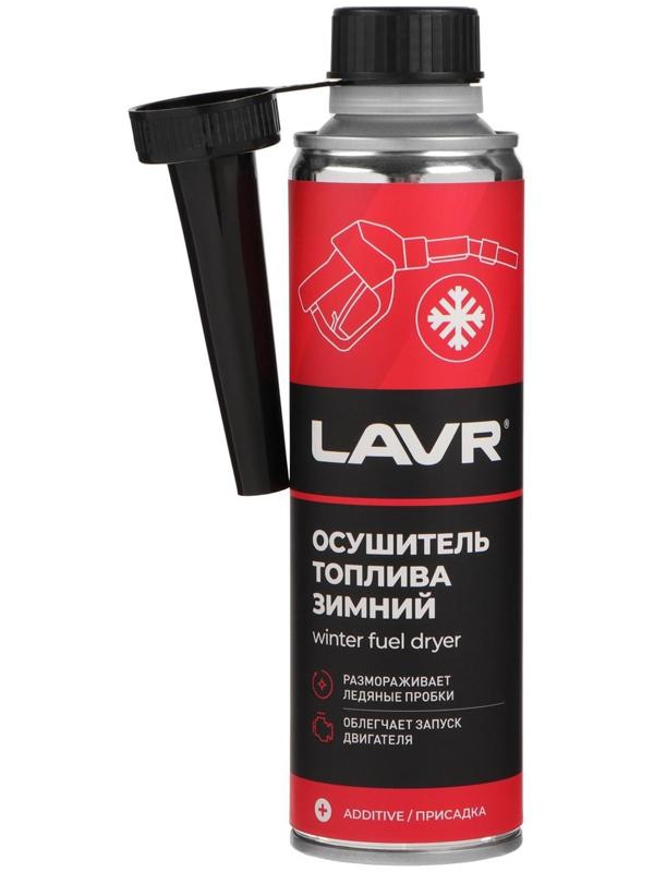 Осушитель топлива Lavr зимний, 310 мл на 40-60л Ln2125