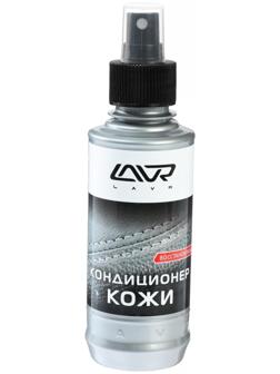 Кондиционер кожи LAVR восстанавливающий, 185 мл, триггер Ln1471