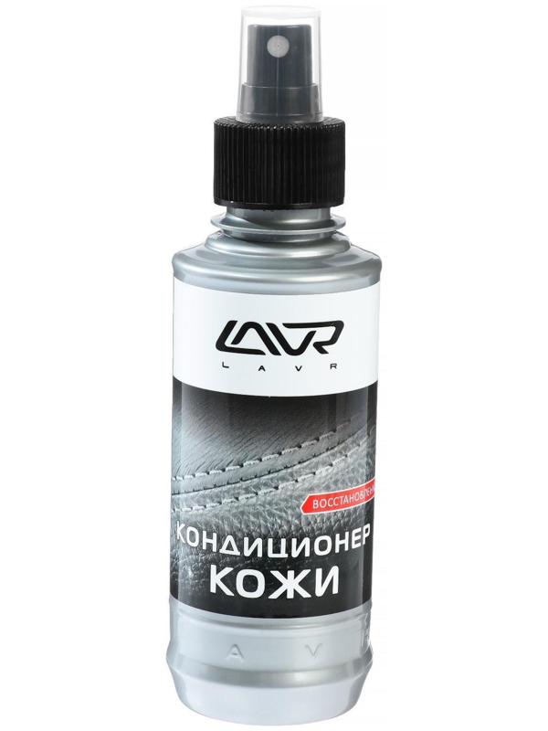 Кондиционер кожи LAVR восстанавливающий, 185 мл, триггер Ln1471
