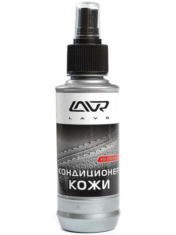 Кондиционер кожи LAVR восстанавливающий, 185 мл, триггер Ln1471