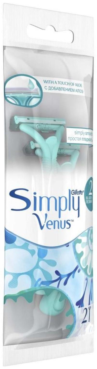 Станок бритвенный одноразовый Gillette Venus2, 2 шт.