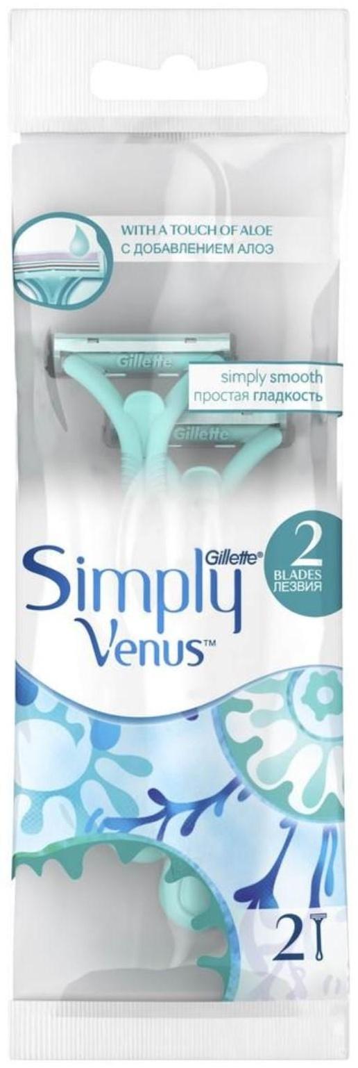 Станок бритвенный одноразовый Gillette Venus2, 2 шт.