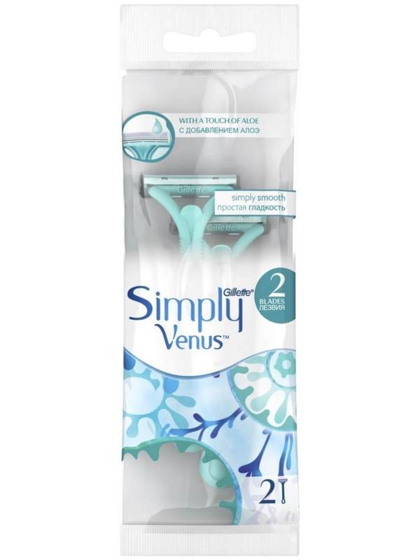Станок бритвенный одноразовый Gillette Venus2, 2 шт.