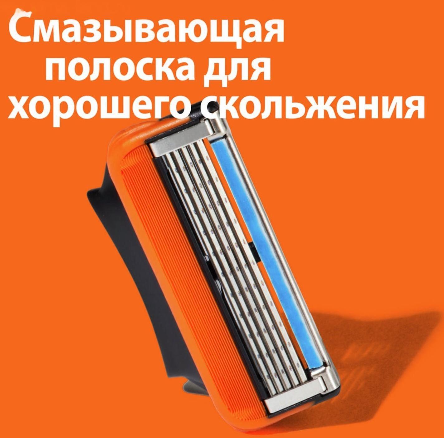 Бритвенный станок Gillette Fusion + 2 сменных кассеты, 5 лезвий