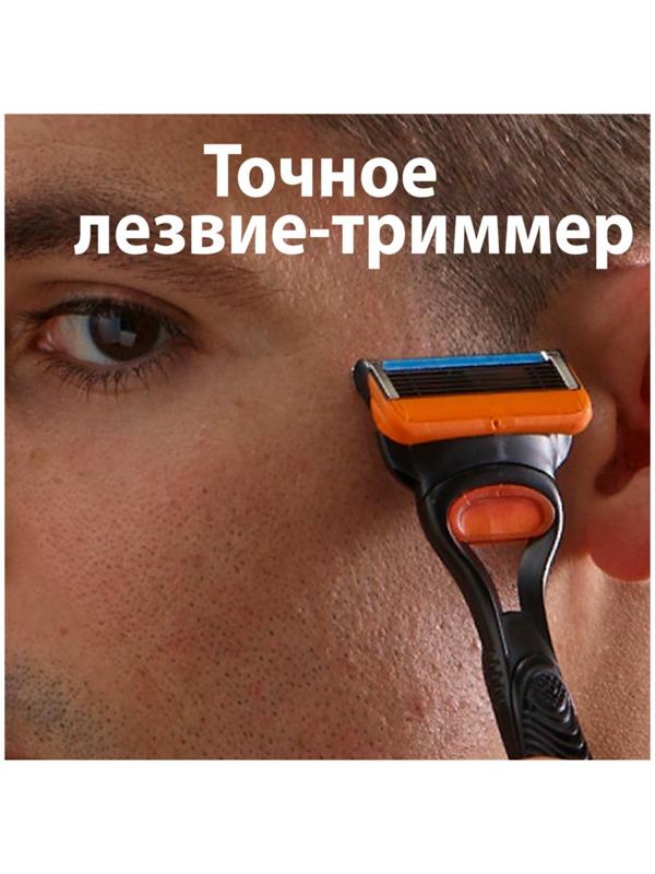 Бритвенный станок Gillette Fusion + 2 сменных кассеты, 5 лезвий