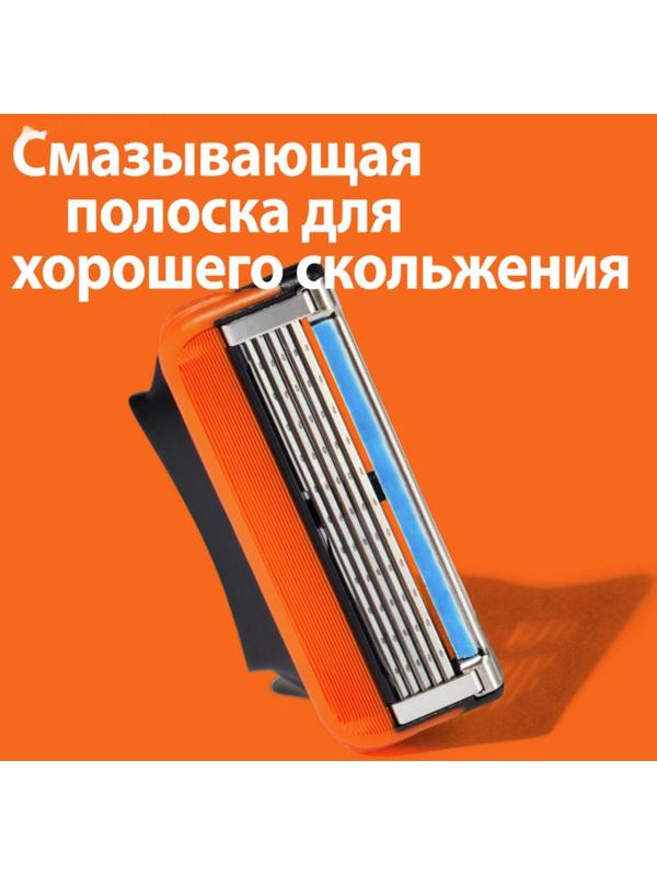 Бритвенный станок Gillette Fusion + 2 сменных кассеты, 5 лезвий