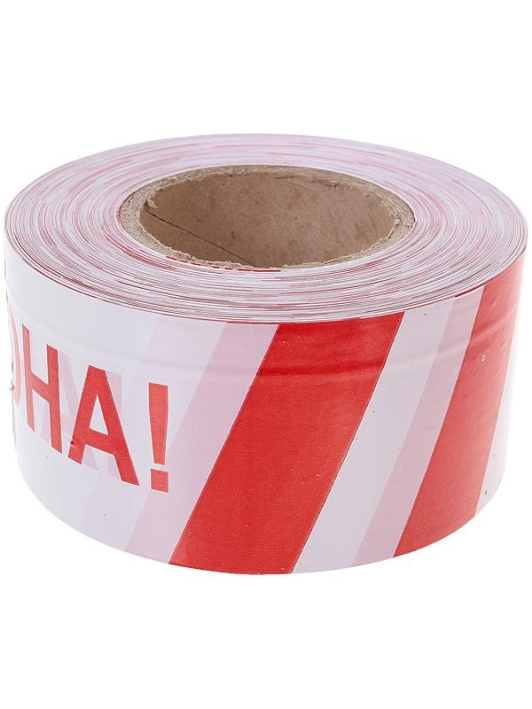 Лента оградительная 