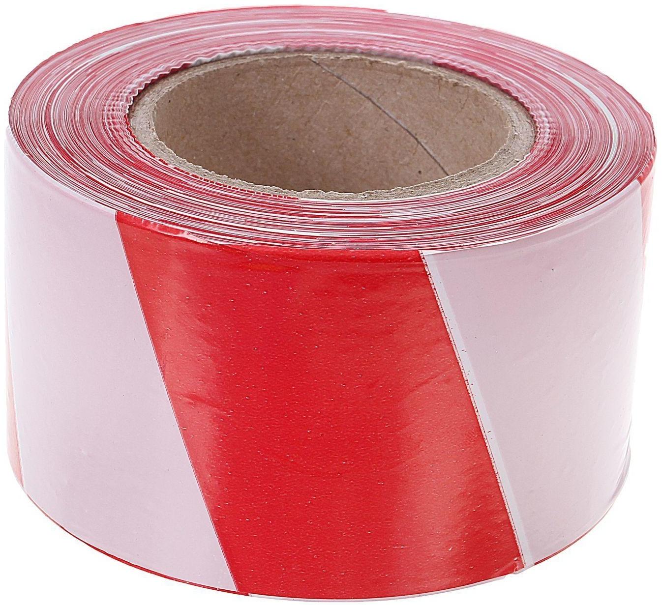 Лента оградительная, красно-белая,ширина 7,5 см, 250 м