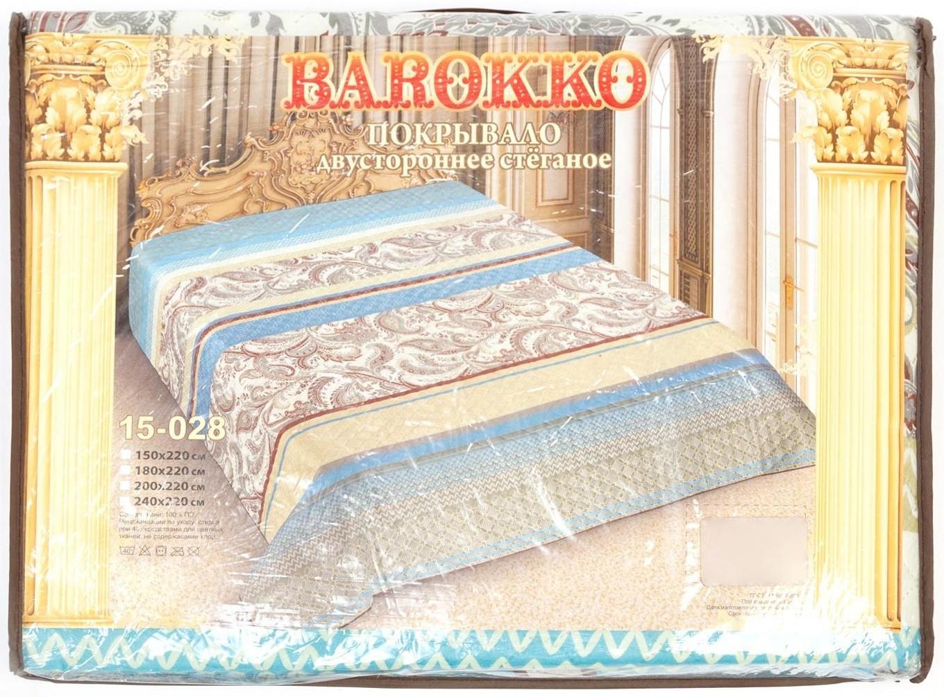 Покрывало двустороннее Marianna Barokko, 220х240 см