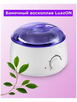 Воскоплав Luazon LVPL-07, баночный, 100 Вт, 400 г, регулировка температуры, 220 В, сиреневый