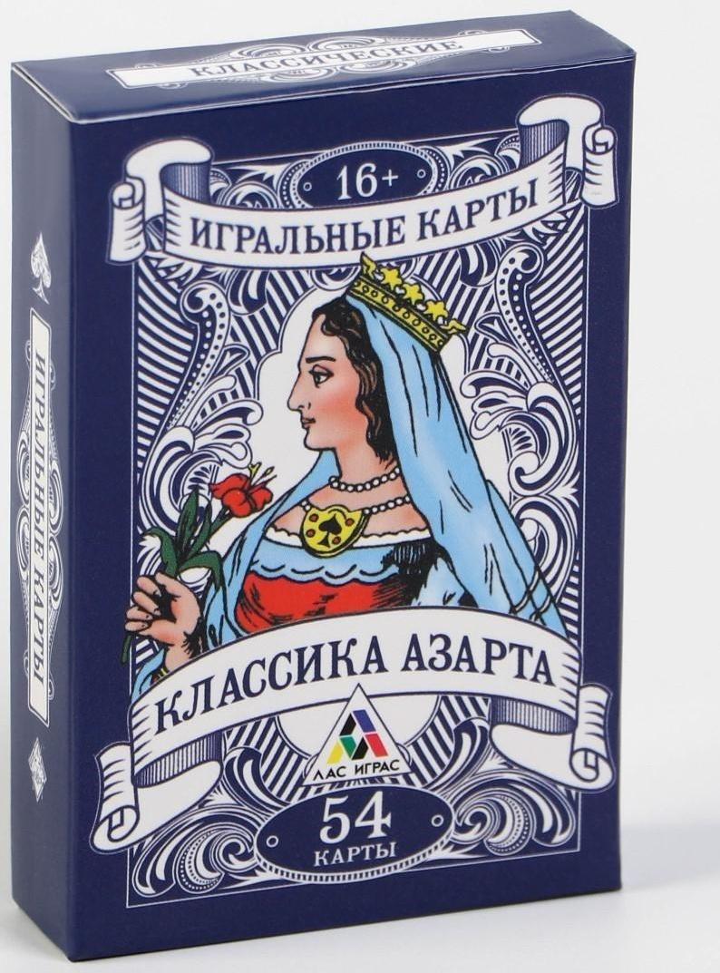 Игральные карты «Классика азарта», 54 карты, 16+