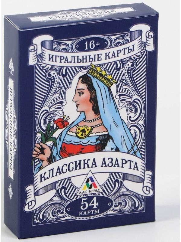 Игральные карты «Классика азарта», 54 карты, 16+