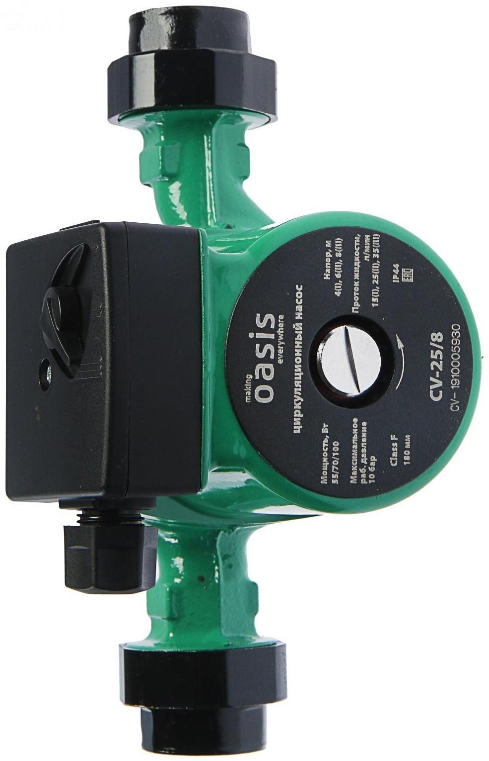 Насос циркуляционный Оasis C 25/8, напор 8 м, 35 л/мин, 55/70/100 Вт