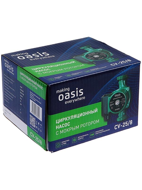 Насос циркуляционный Оasis C 25/8, напор 8 м, 35 л/мин, 55/70/100 Вт