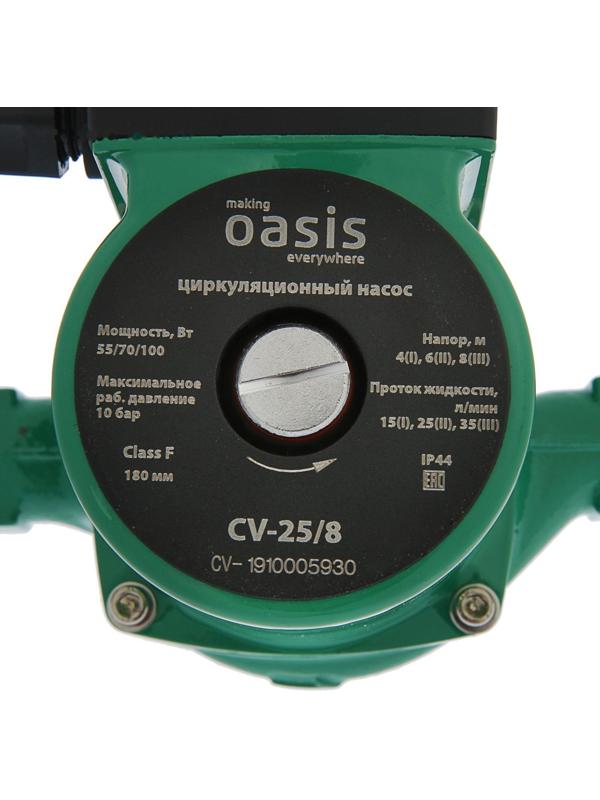 Насос циркуляционный Оasis C 25/8, напор 8 м, 35 л/мин, 55/70/100 Вт