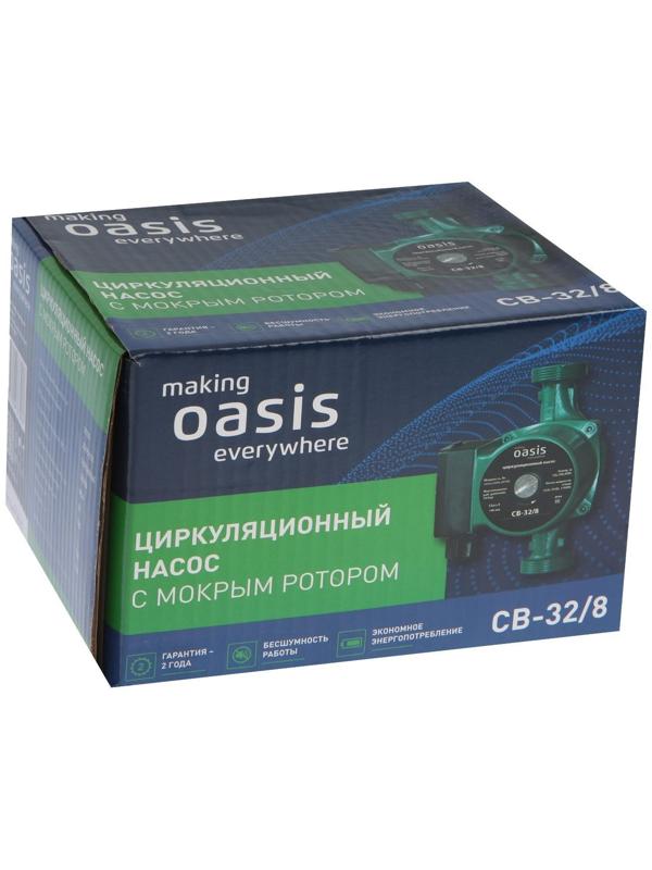Насос циркуляционный Оasis C 32/8, напор 8 м, 170 л/мин, 145/220/245 Вт