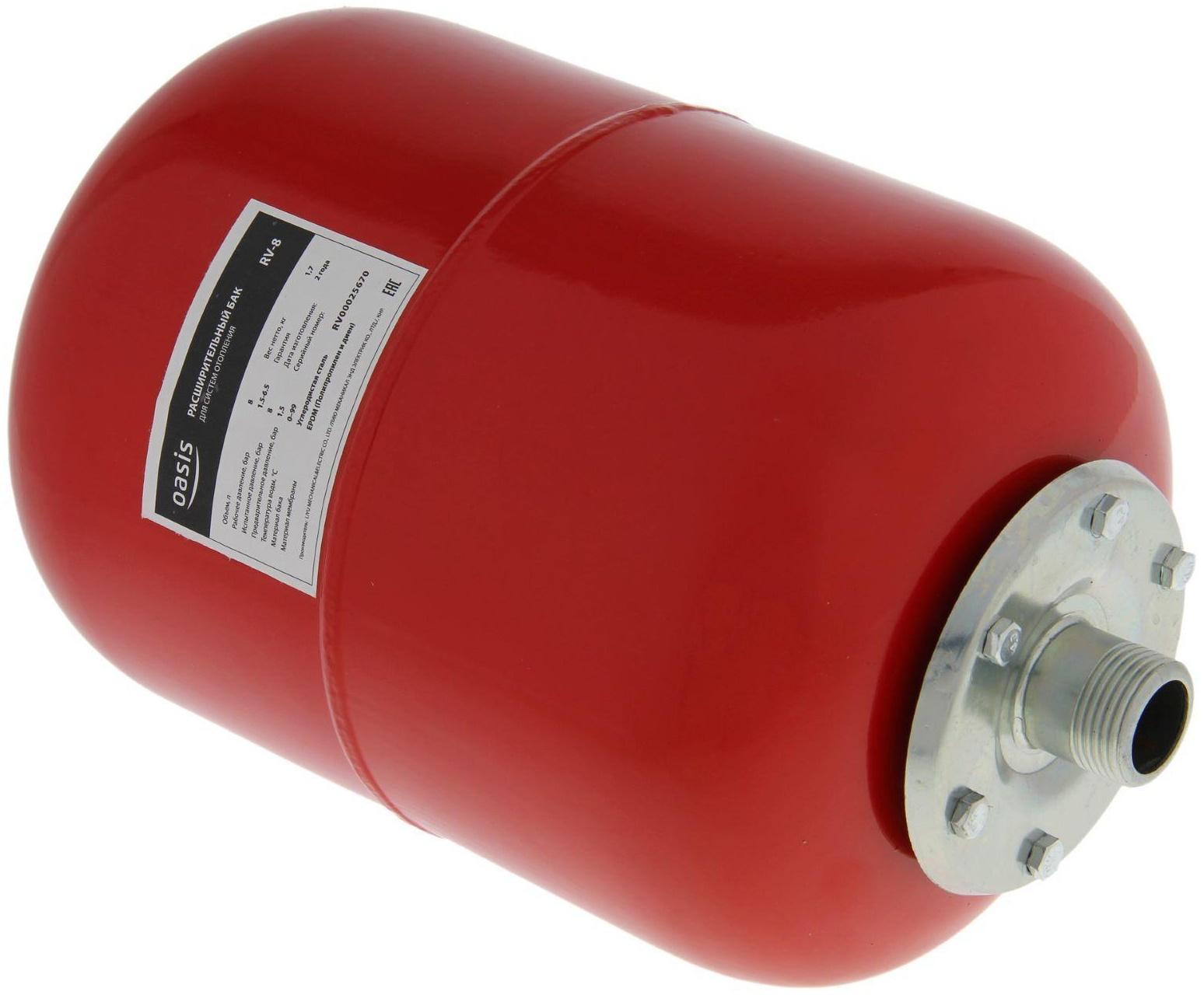 Бак расширительный Oasis RV-8, для систем отопления, вертикальный, 8 л