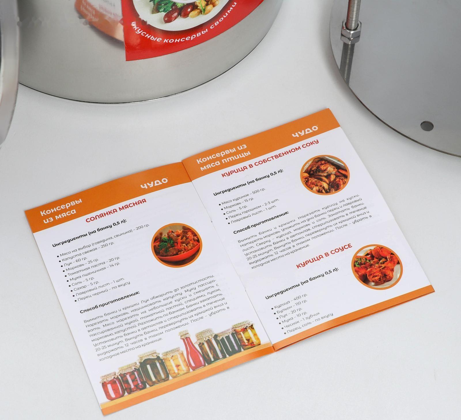 Автоклав-стерилизатор «Консерватор», 14 л, манометр, термометр, клапан сброса давления