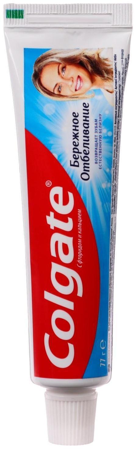 Зубная паста Colgate «Бережное отбеливание», 50 мл