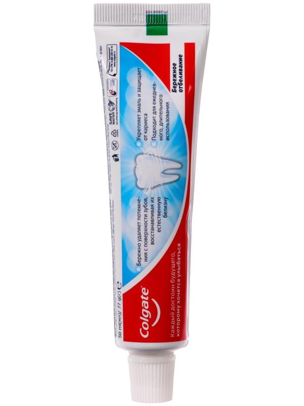 Зубная паста Colgate «Бережное отбеливание», 50 мл