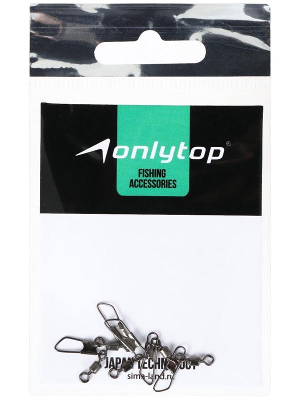 Вертлюжок с застёжкой Easy Change, размер 7 (набор 5 шт.)