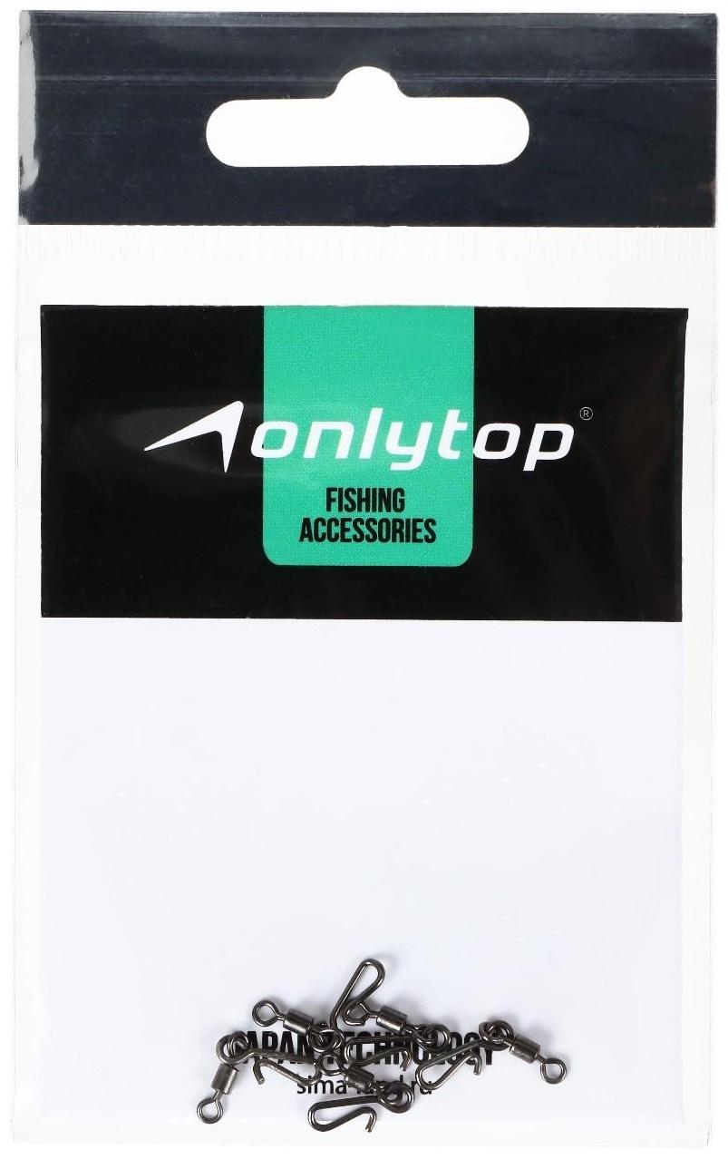 Вертлюжёк с застёжкой, быстросъёмный, размер 10 (набор 5 штук)