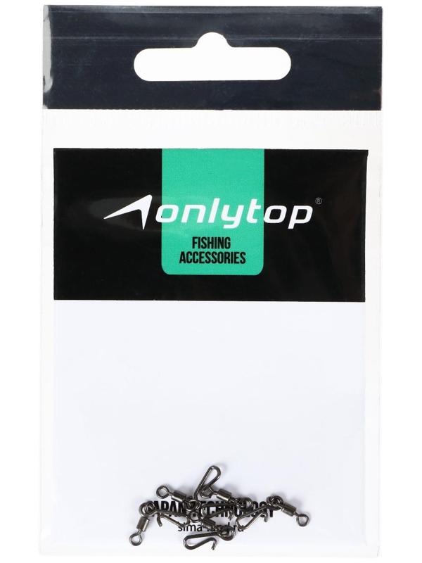 Вертлюжёк с застёжкой, быстросъёмный, размер 10 (набор 5 штук)