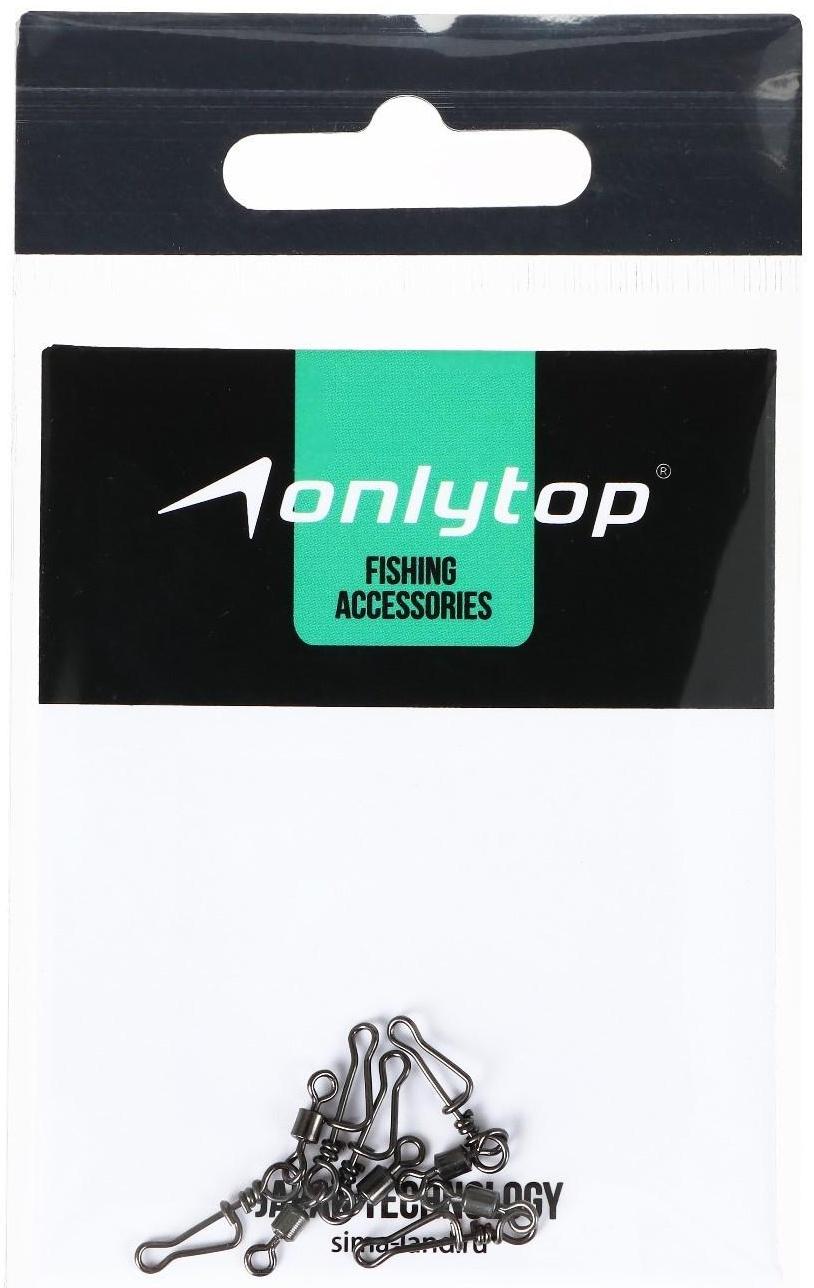 Вертлюжок с застёжкой Quick change, размер 8 (набор 5 штук)